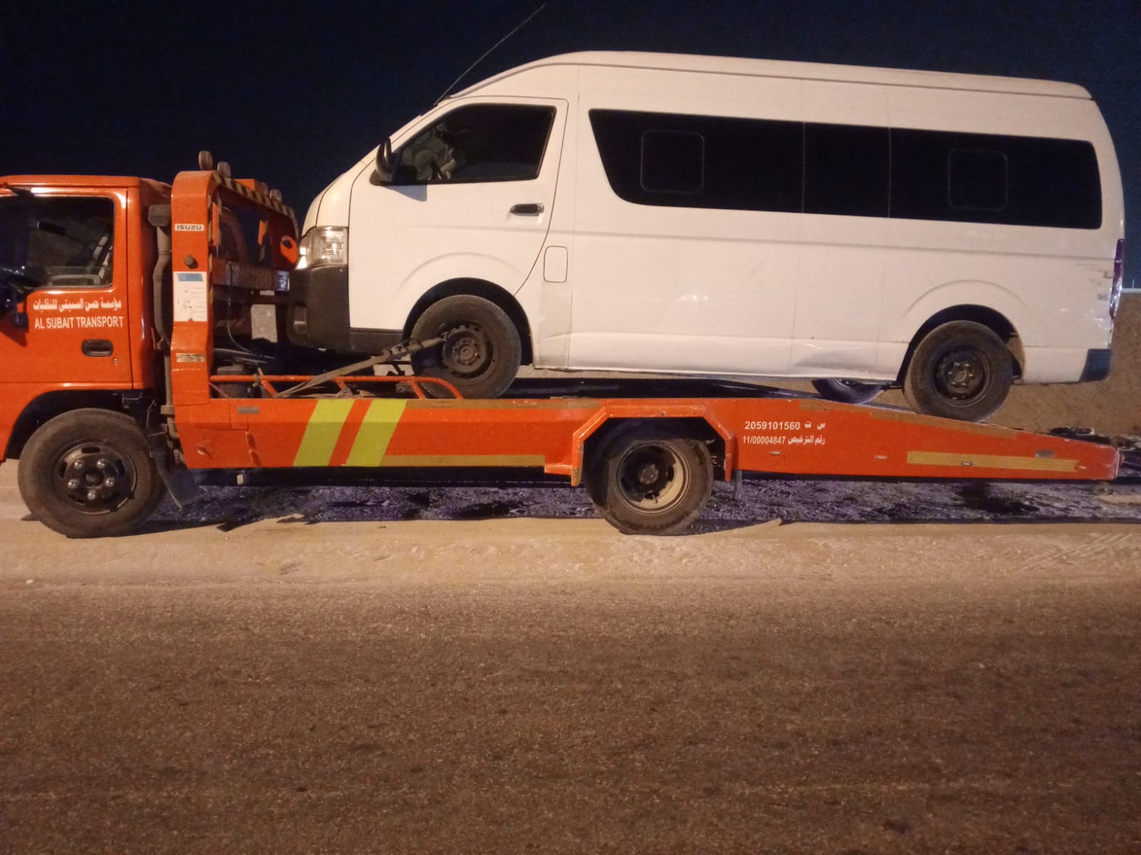 Van Towing